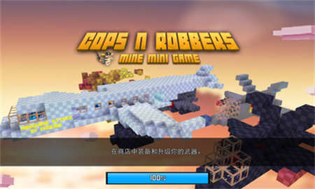 像素射击战场求生游戏截图4