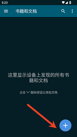 ReadEra高级版