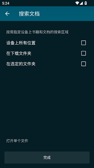 ReadEra高级版