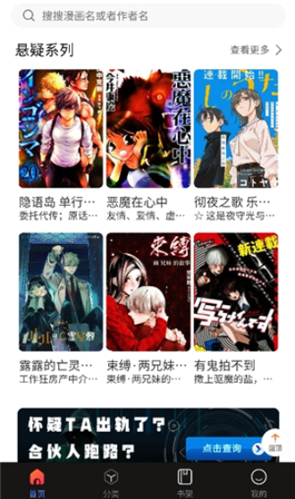 漫蛙2正版(1)