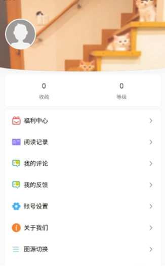 漫蛙2正版(2)