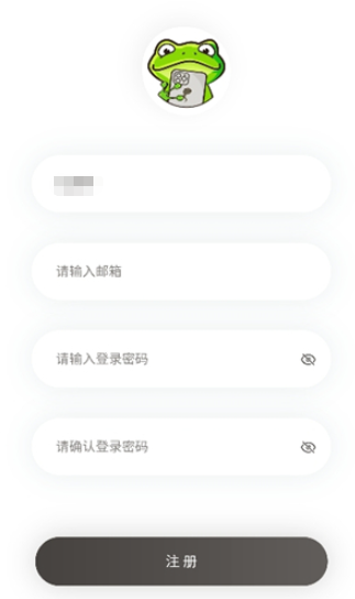 漫蛙2正版(4)