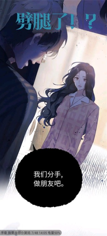 青漫漫画正版(4)