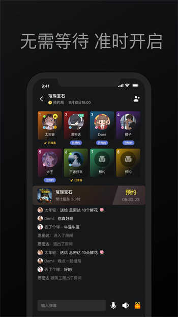 趣玩桌游直装版