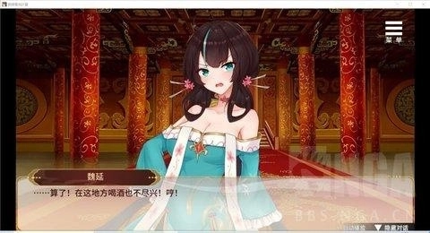 刘禅养成计划手机版图2