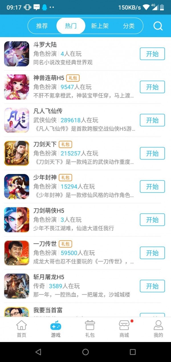 817图3