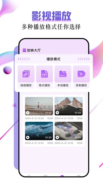 子诗短剧免费图2