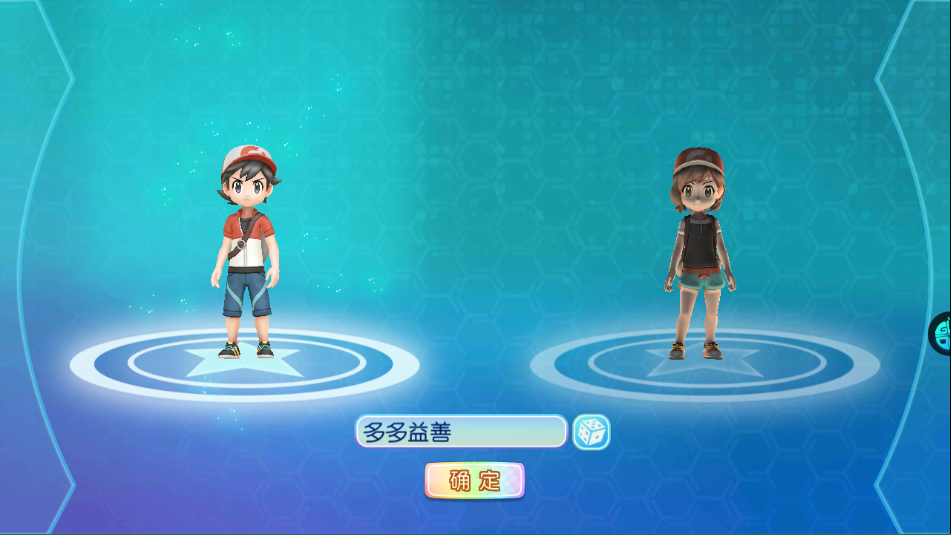 奇趣大冒险绿色版图2