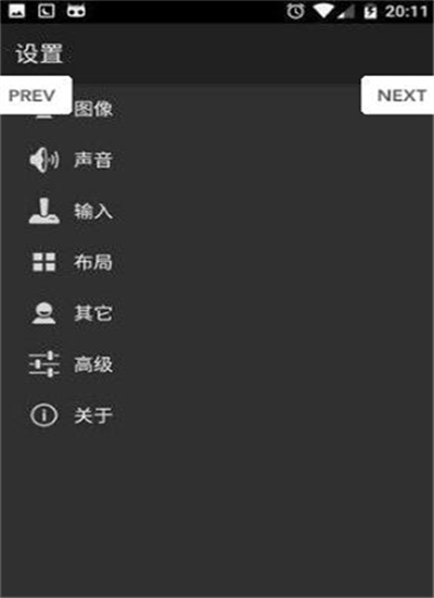 myboy模拟器旧版图3