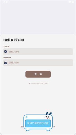 照妖镜版图3