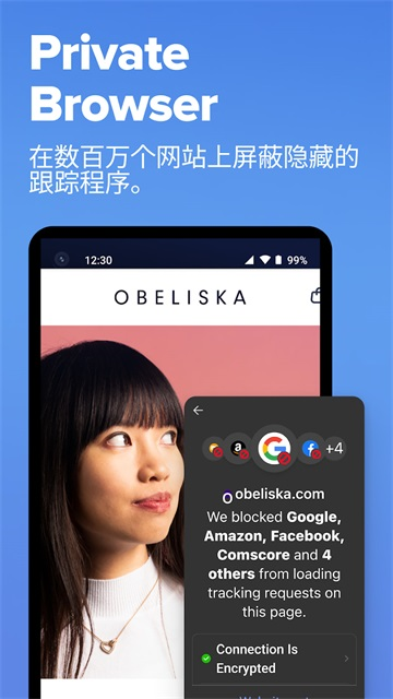 duckduckgo浏览器中文版(1)