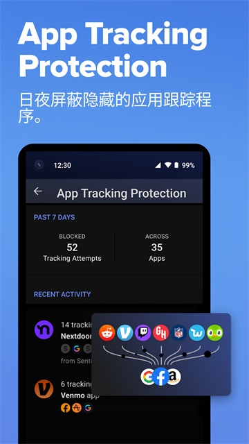 duckduckgo浏览器中文版(3)