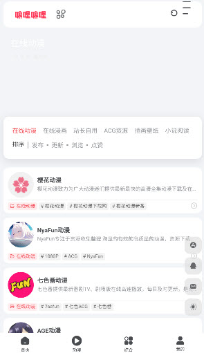 嘛哩嘛哩