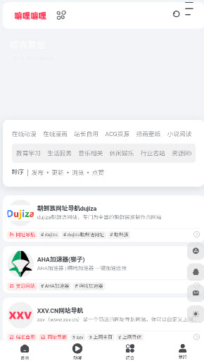 嘛哩嘛哩