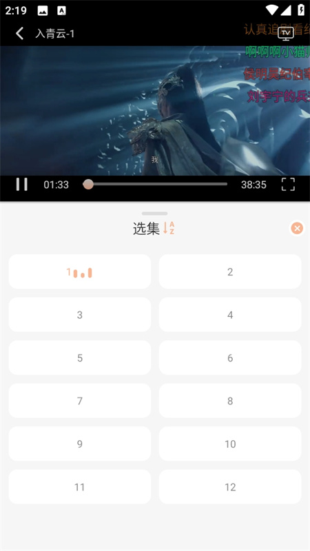 余白影视