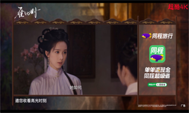 超酷4K图3