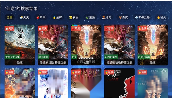 i4k TV版图4