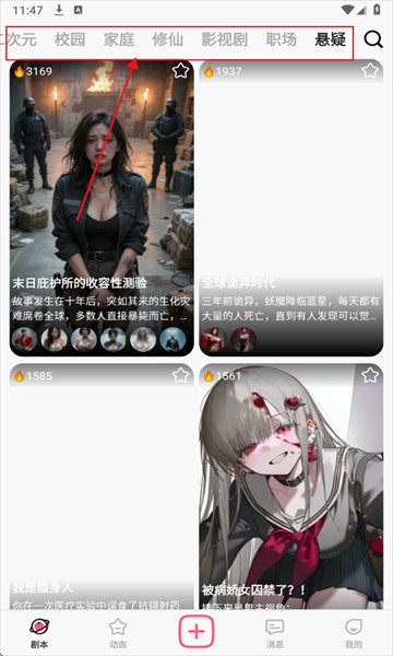 Plotto软件