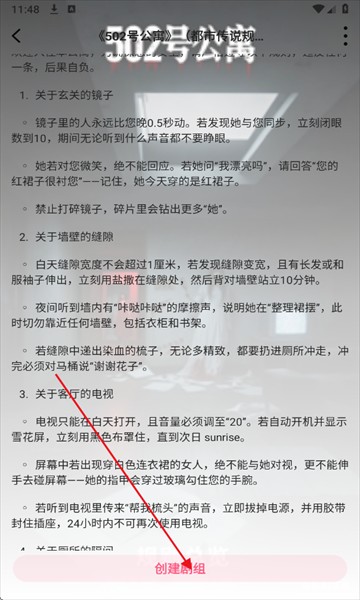 Plotto软件