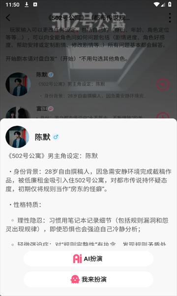 Plotto软件