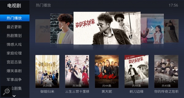 魔力视频tv版图1