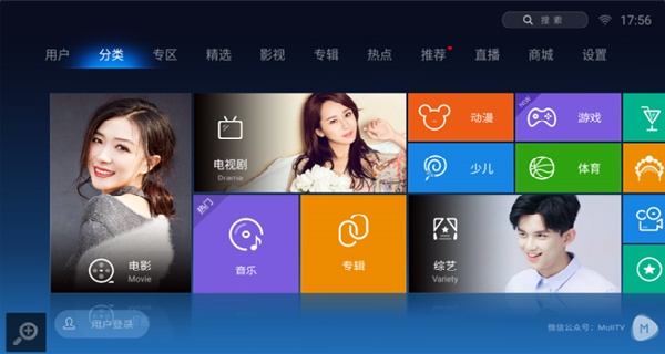 魔力视频tv版图3