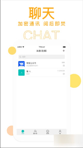 vk中文版(2)