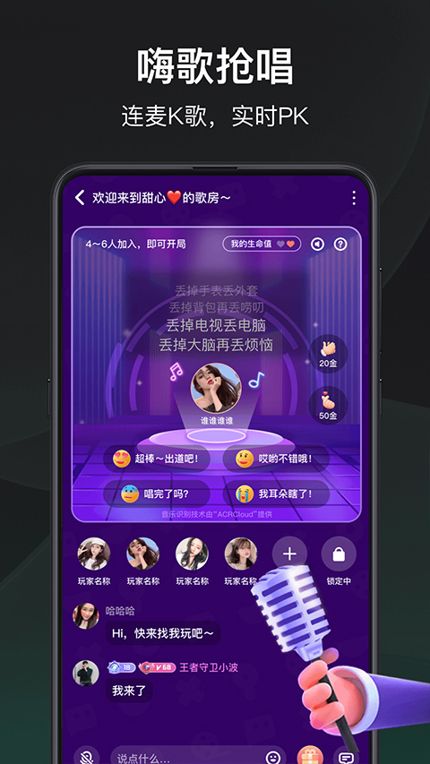 谁是凶手免费原版图2