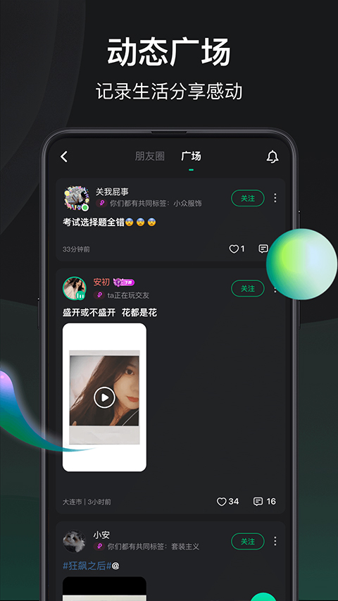 谁是凶手免费原版图3