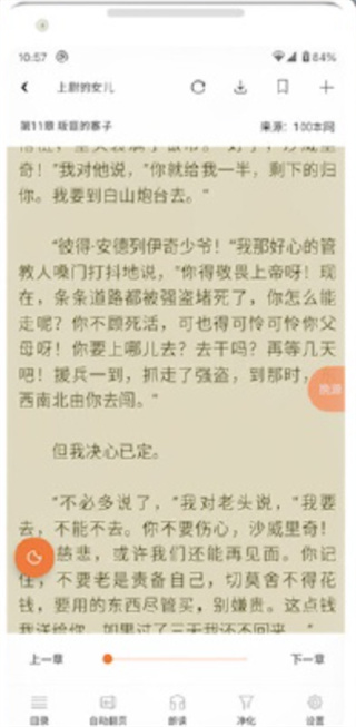 麒麟搜书