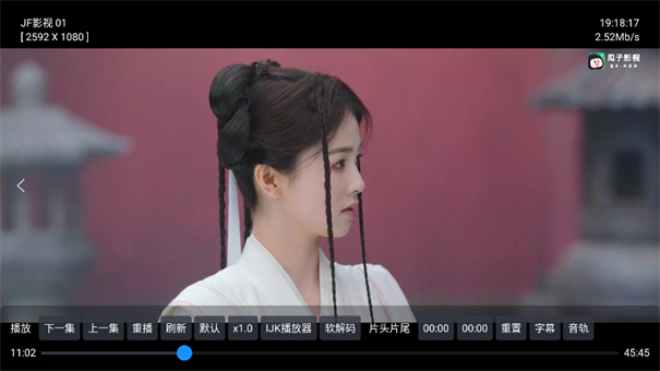 疾影手机正版图2