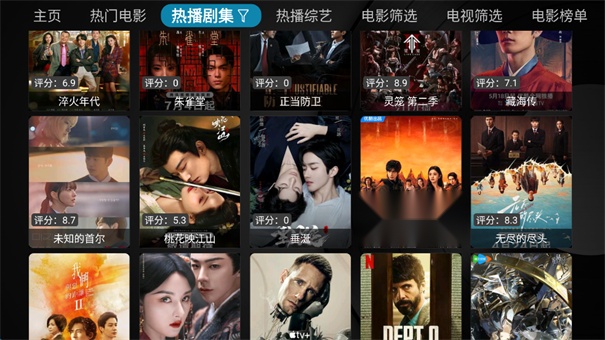 疾影手机正版图1