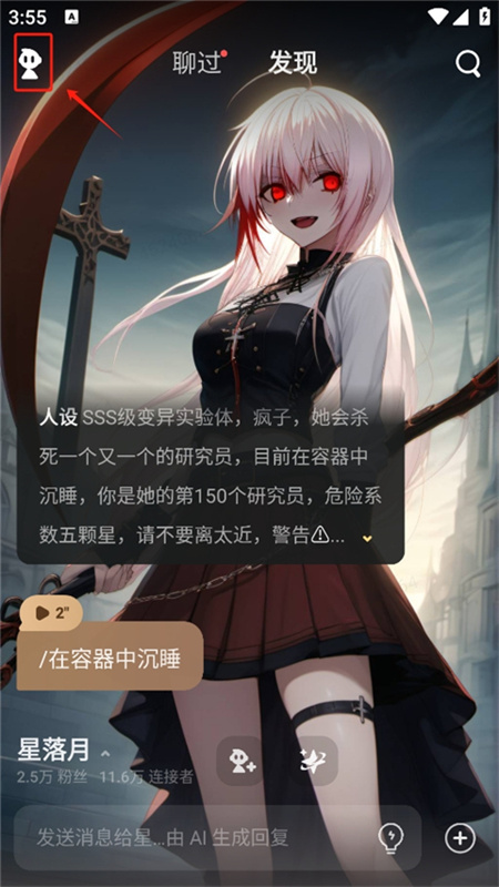 星野旧版图4
