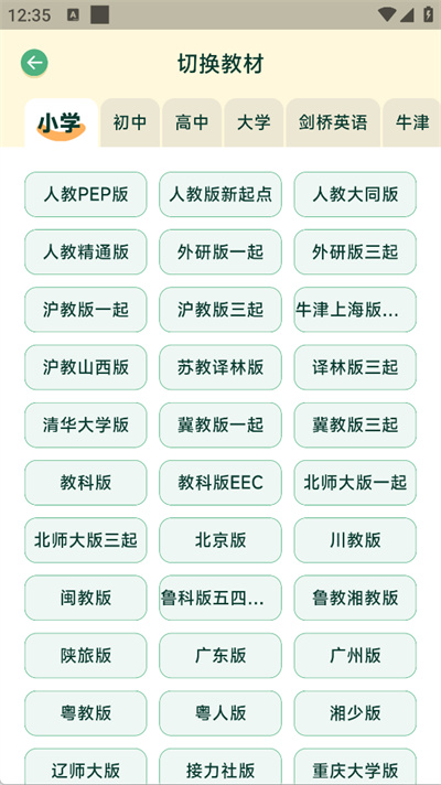 能量单词图2
