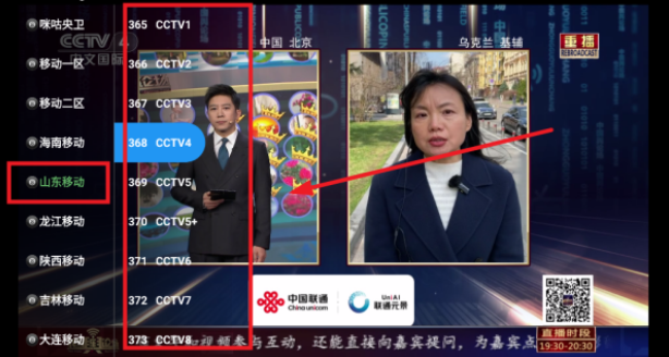 金虎影院