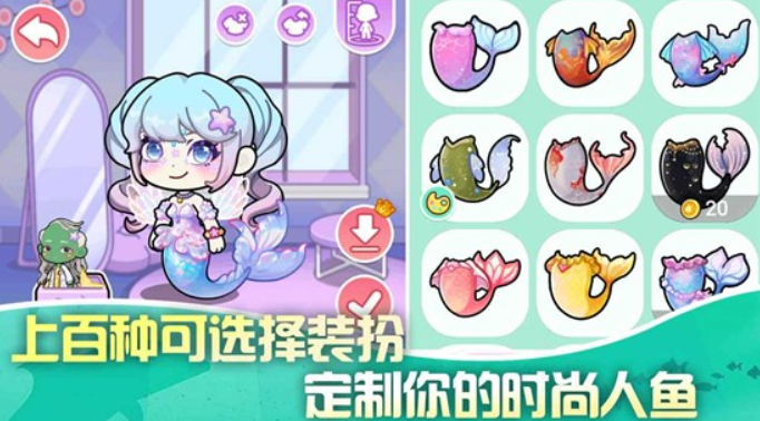《兔小萌世界》明日1月15日将正式迎来公测开启！