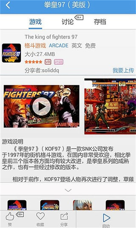 小鸡模拟器电视端图4