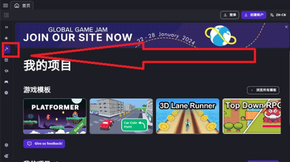 GDevelop图1