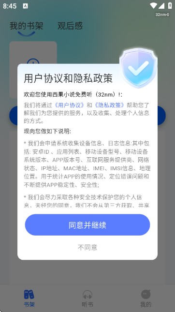 西果小说图1