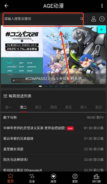 age动漫(1)