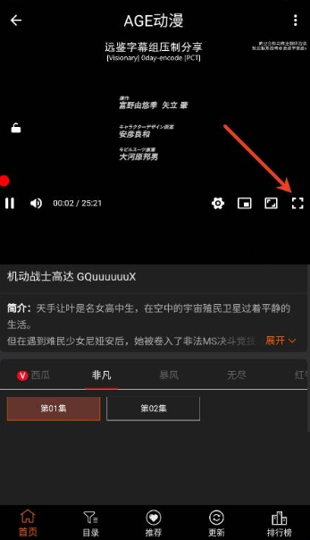age动漫(4)