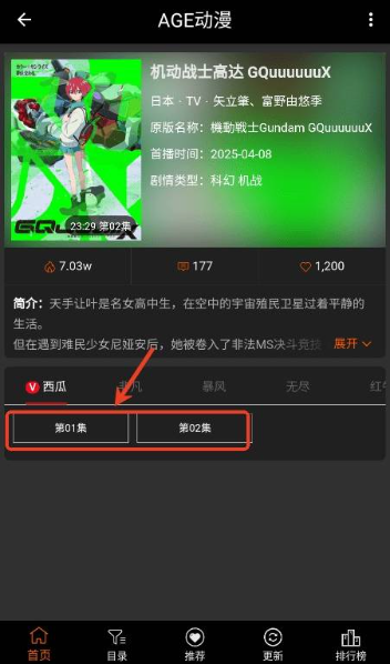 age动漫(3)