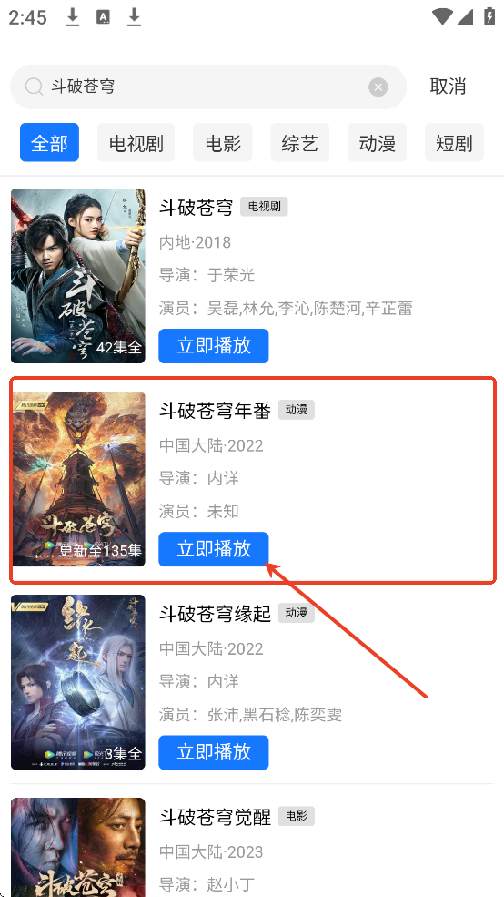 大眼视频2026最新版