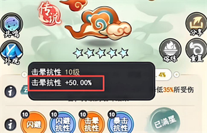 灵画师暴晕流派玩法思路分享