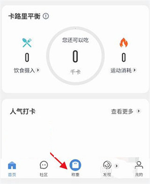 OKOK健康(2)