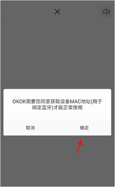 OKOK健康(4)