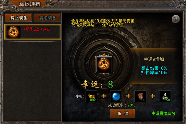 烈火战歌单机版截图2