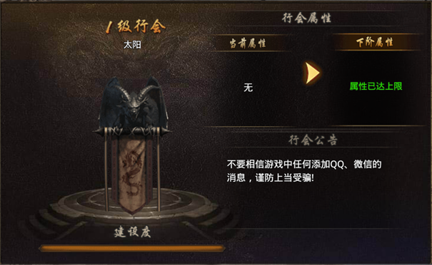 烈火战歌单机版截图4