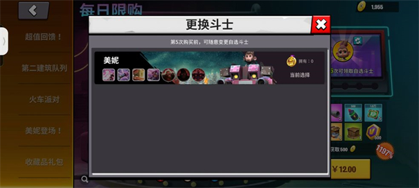 猿族时代国服