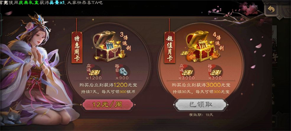 三国杀